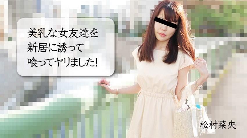 sex truyện cổ tích 3028 Làm tình cùng cô bạn gái xinh đẹp mới quen